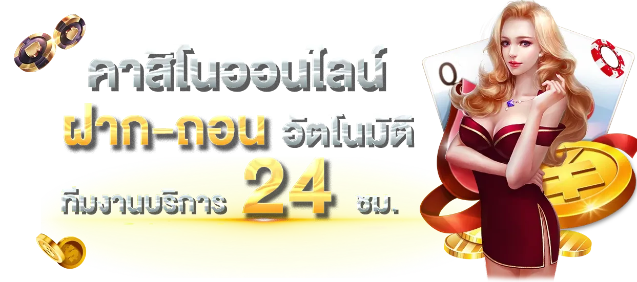 สล็อต เว็บ ตรง 100 แตก ง่าย